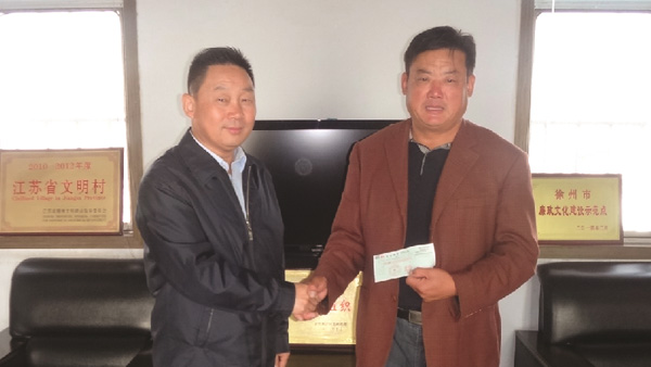 有爱不孤独——满冠体育党委副书记、副总经理付卿一行扶贫慰问