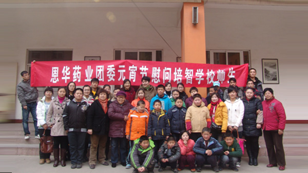 满冠体育公益
